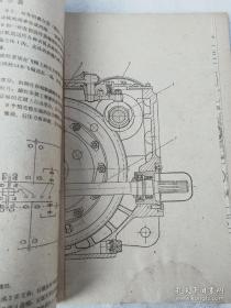 1961年，铁牛--40型轮式，万能中耕拖拉机教材，不缺页，没有残缺16开本