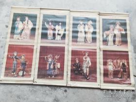 80年代天津杨柳青戏曲集锦4扇屏，98*38品相如图
