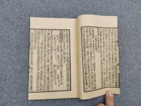 中医古籍系列：60年代艺文印书馆影印出版《医学发明》1册全