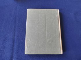 《二十五史 周书》1册全 60年代出版