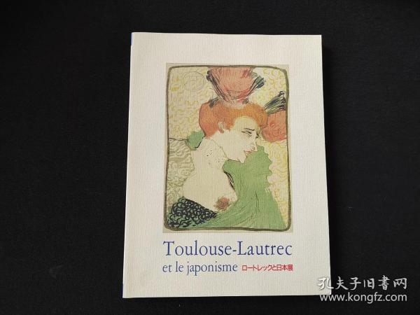 《Toulouse Lautrec》图卢兹-劳特雷克