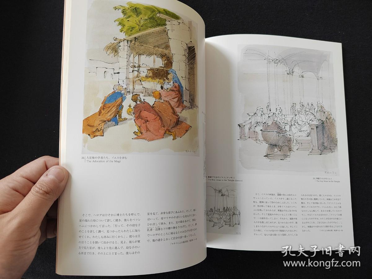 《Ryohei Koiso 》小矶良平展