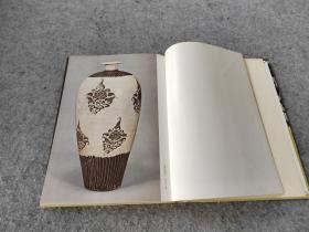 日本原版 精装《陶器全集 宋 磁州窑》 60年代平凡社出版