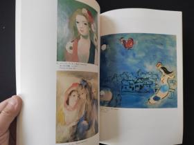 全网唯一《utrillo et les artistes de montmartre》莫里斯·郁特里罗(Maurice Utrillo)， (1883—1955年) 法国风景画家。