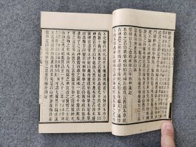 中医古籍系列：60年代艺文印书馆影印出版《本草衍义》2册全