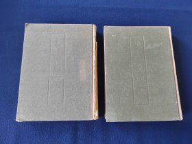 《二十五史 史记》2册全 60年代出版