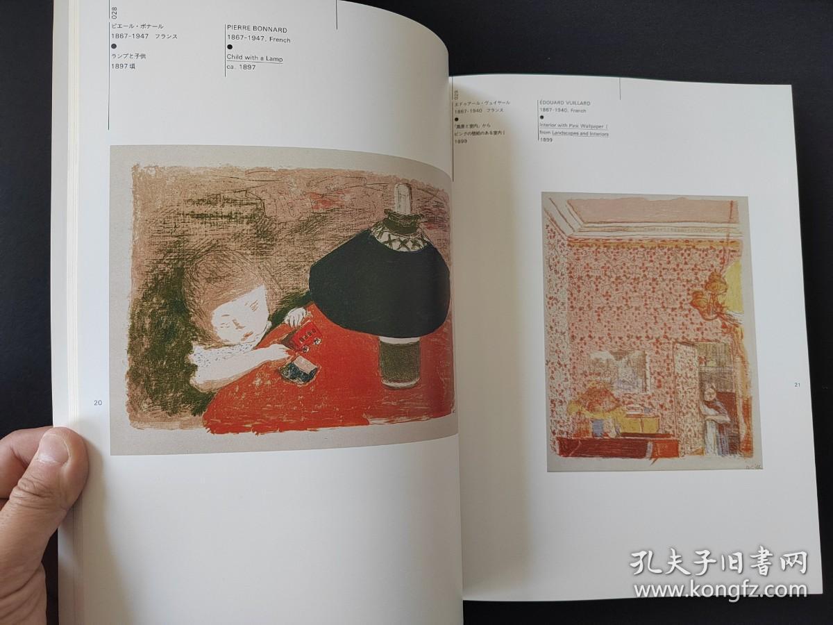 全网唯一《19—20世纪欧洲及美国版画展》