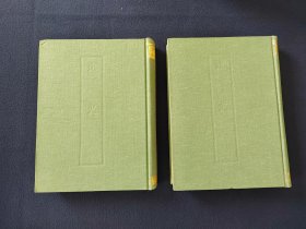 《二十五史 北史》2册全，70年代出版
