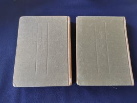 《二十五史 后汉书集解》2册全，60年代出版