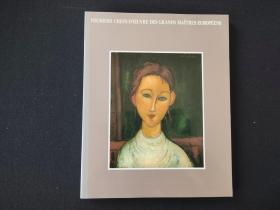 全网唯一《premiers chefs-d'ceuvre des  grands maitres europeens 》欧洲伟大名家 抽象画