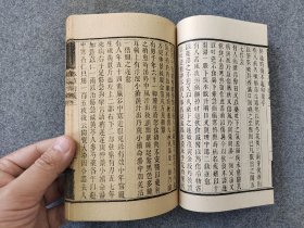 中医古籍系列：60年代艺文印书馆影印出版《本草衍义》2册全