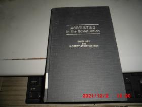 ACCOUNTING IN THE SOVIET UNION