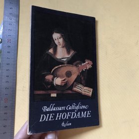 德文原版 宫廷夫人（第三部) Die Hofdame (Teil 3 aus: "Das Buch vom Hofmann")