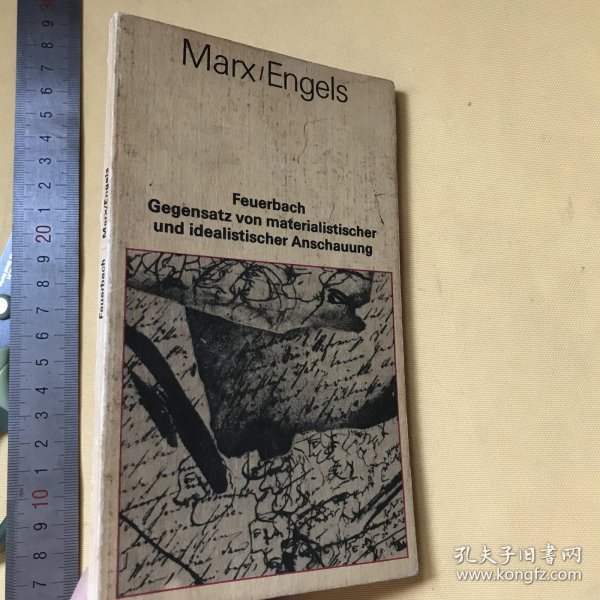 德文原版  费尔巴哈 Feuerbach. Gegensatz von materialistischer und idealistischer Anschauung. (Erstes Kapitel des I. Bandes der "Deutschen Ideologie")