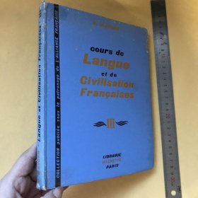 langue et de civilisation Francaises III 精美印刷 多图 第三卷