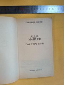 法文    阿尔玛·马勒（Alma Mahler）或被爱的艺术  Alma Mahler ou l'art d'etre aimee