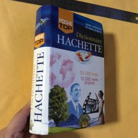 法文   法语词典+人名辞典  DICTIONNAIRE HACHETTE