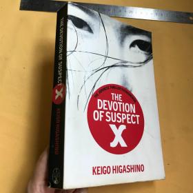 英文   容疑者X的献身    The Devotion of Suspect