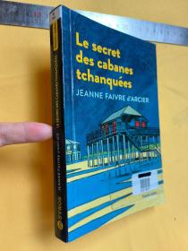 法文 Le secret des cabanes tchanquees