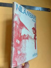 英文       诗集    Nilambari: Poems