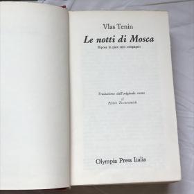 意大利文       毛边典藏本  LE NOTTI DI MOSCA