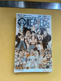 日文 漫画    Jump Comics: One Piece
