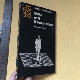 德文原版 《九英里的步行》  Quiz mit kemelman