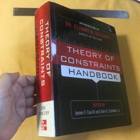 英文  大精装 精美插图本 Theory of Constraints Handbook