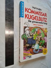 德文 精装插图本 《雪白的猫》Kommissar Kugelblitz, Bd.9, Die schneeweiße Katze