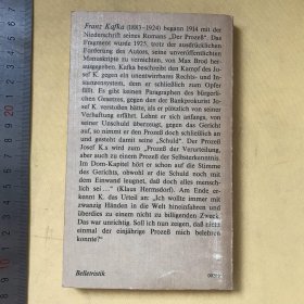 德文原版 卡夫卡 《审判》Der Prozeß : Roman
