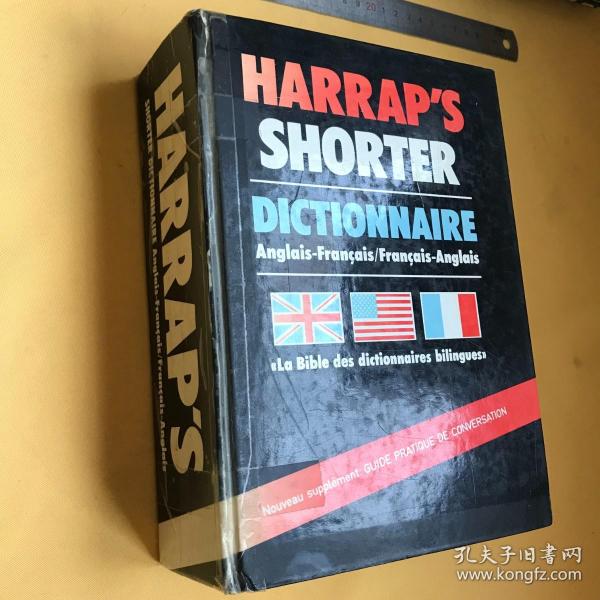 英文              法文  巨厚超重  哈珀英法-法英双向词典   HARRAP'S SHORTER DICTIONNAIRE