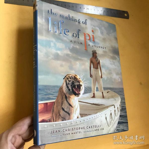 英文 精美插图本  电影艺术   THE MAKING OF LIFE OF PI