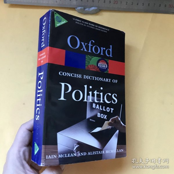 英文   OXFORD CONCISE DICTIONARY OF POLITICS