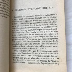 法文            论国家：现代世界里的国家  DE L'ETAT  1. L'ETAT DANS LE MONDE MODERNE