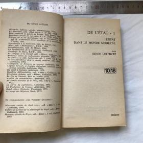 法文            论国家：现代世界里的国家  DE L'ETAT  1. L'ETAT DANS LE MONDE MODERNE