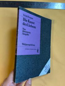 德文       弗洛姆：《爱的艺术》   Die Kunst des Liebens