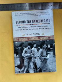 英文     Beyond the Narrow Gate