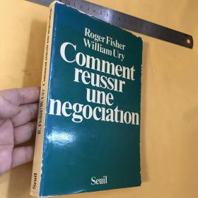 法文       COMMENT REUSSUR UNE NEGOCIATION
