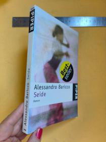 德文   Alessandro Baricco Seide