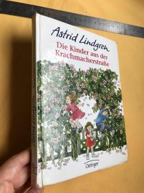 德文   精美插图本  Die Kinder aus der Krachmacherstrasse