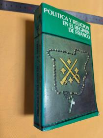 西班牙文                Politica y religion en el regimen de Franco