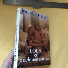 法文   LOLA ET QUELQUES AUTRES