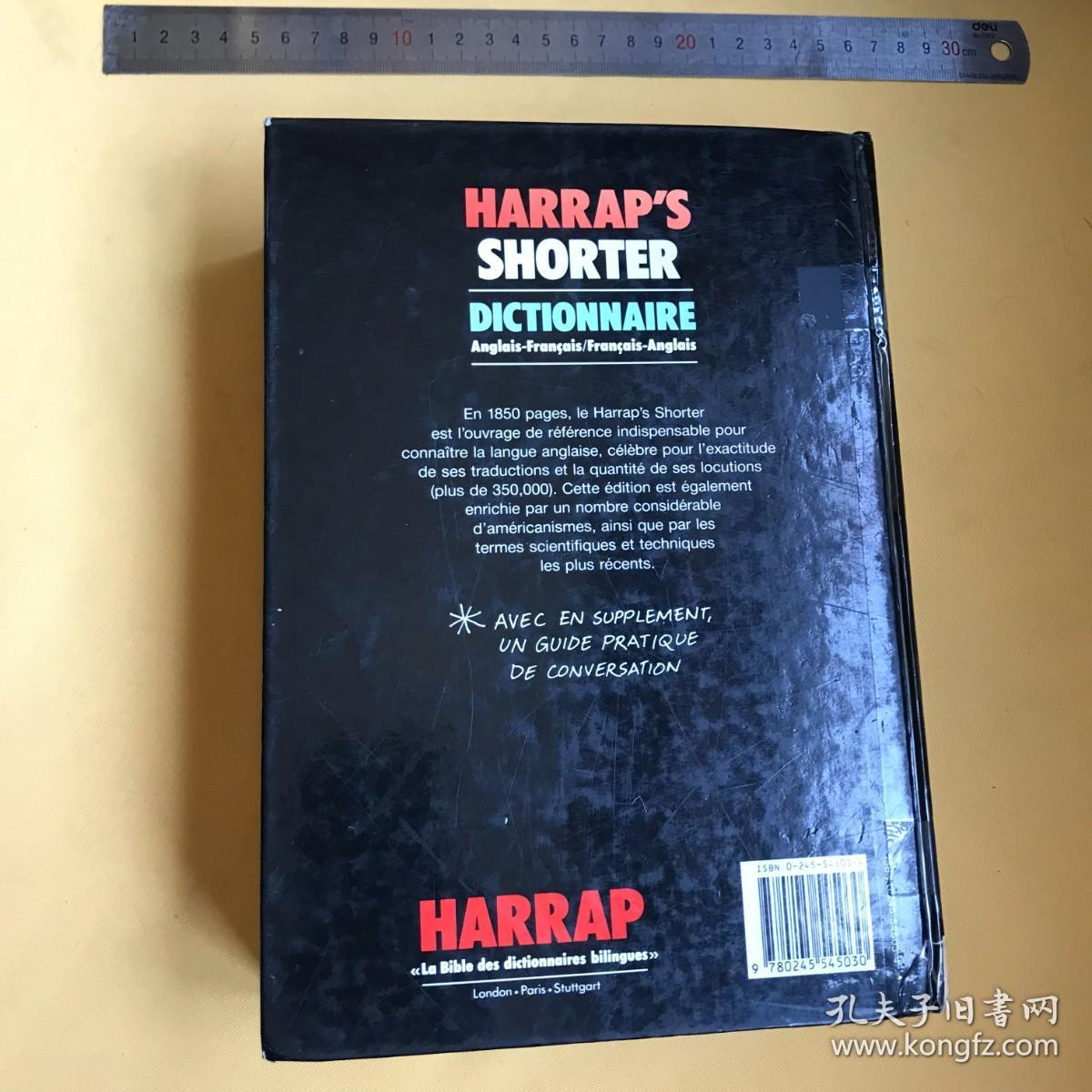 英文              法文  巨厚超重  哈珀英法-法英双向词典   HARRAP'S SHORTER DICTIONNAIRE