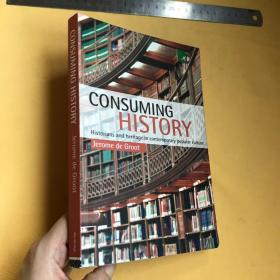 英文 CONSUMING HISTORY