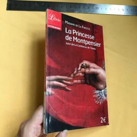 法文   La Princesse de Montpensier