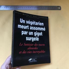 法文   精美插图本  UN VEGETARIEN MEURT ASSOMME PAR UN GIGOT SURGELE