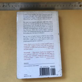 英文原版 苏菲的世界 Sophie's World