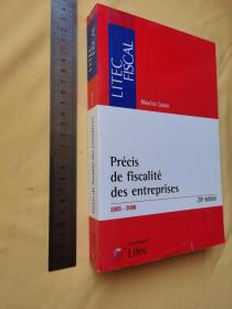 法文      Precis de Fiscalite des Entreprises