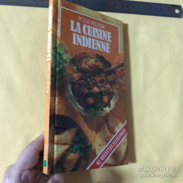 法文            精美插图本  LA CUISINE INDIENNE