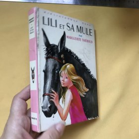 法文   精美插图本  LILI ET SA MULE